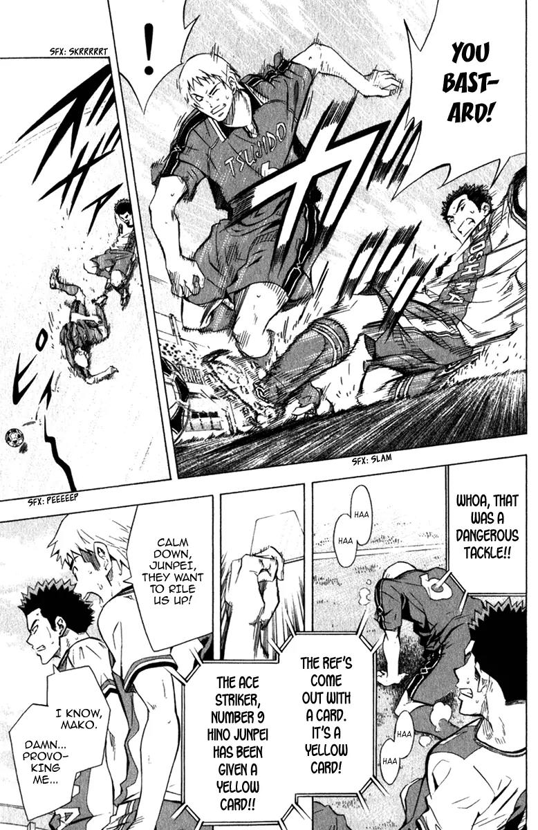 Area no Kishi chapter 58 page 12