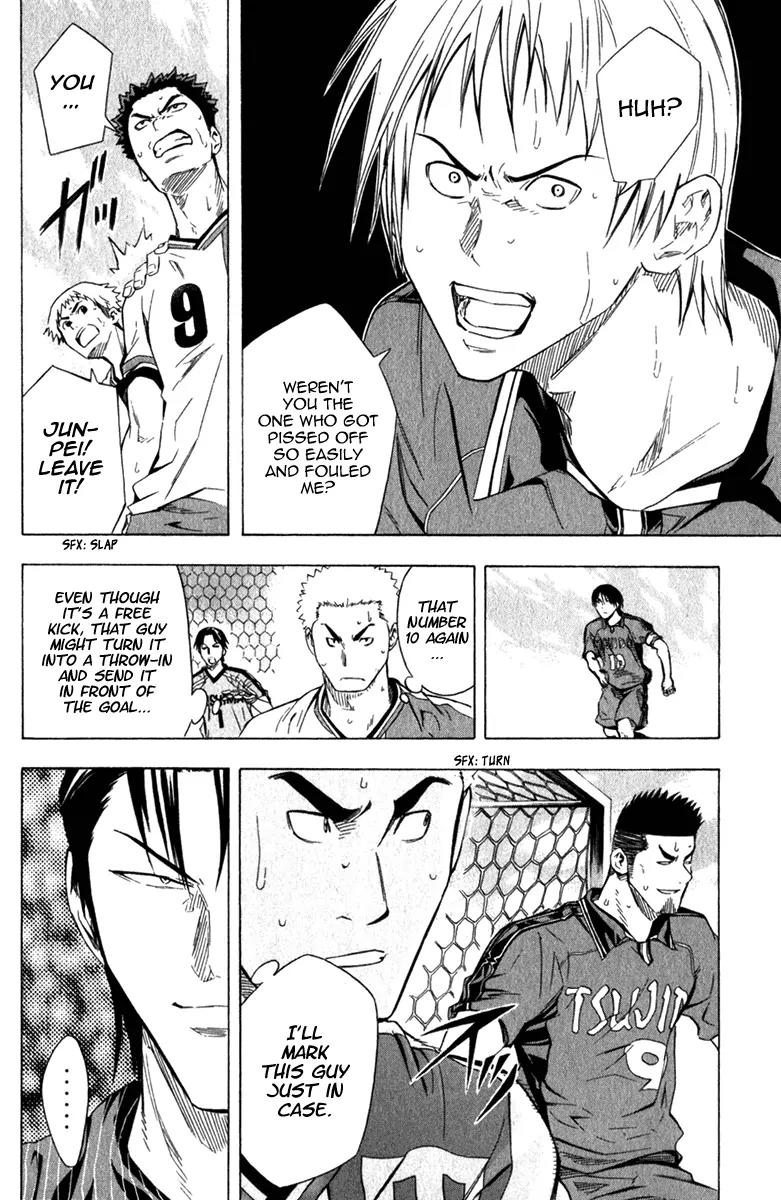 Area no Kishi chapter 58 page 13