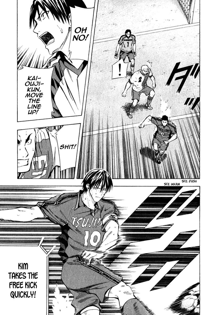 Area no Kishi chapter 58 page 14