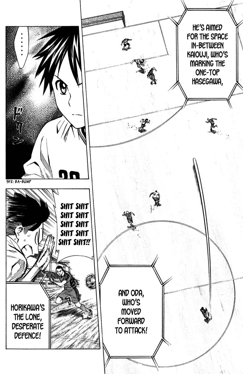 Area no Kishi chapter 58 page 15