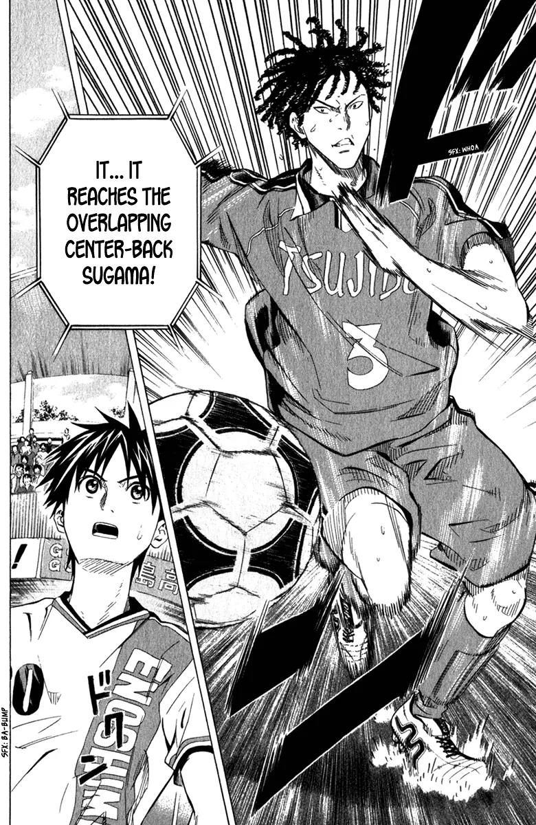 Area no Kishi chapter 58 page 17