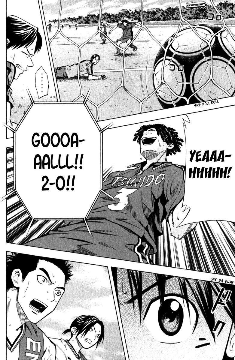 Area no Kishi chapter 58 page 19