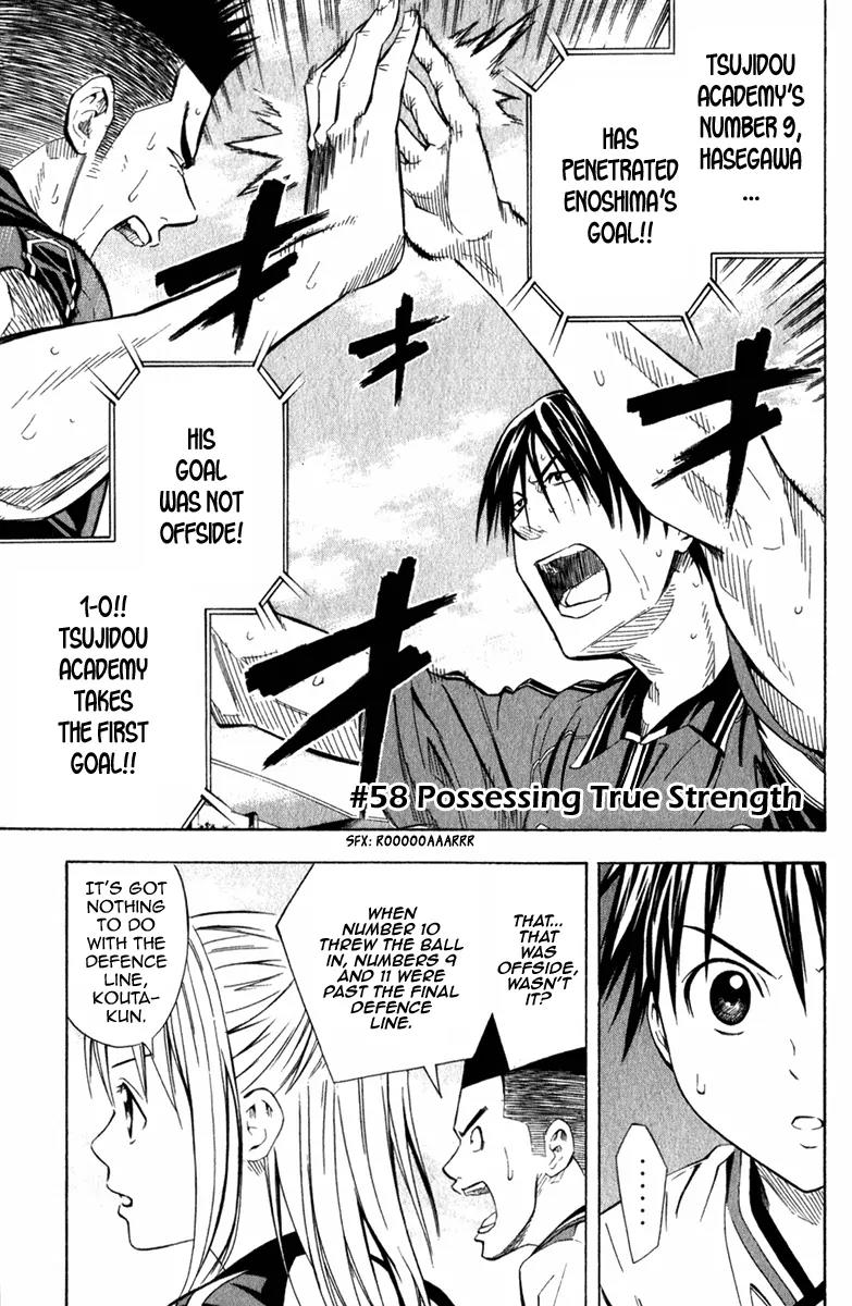 Area no Kishi chapter 58 page 2