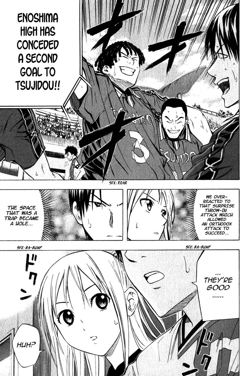 Area no Kishi chapter 58 page 20