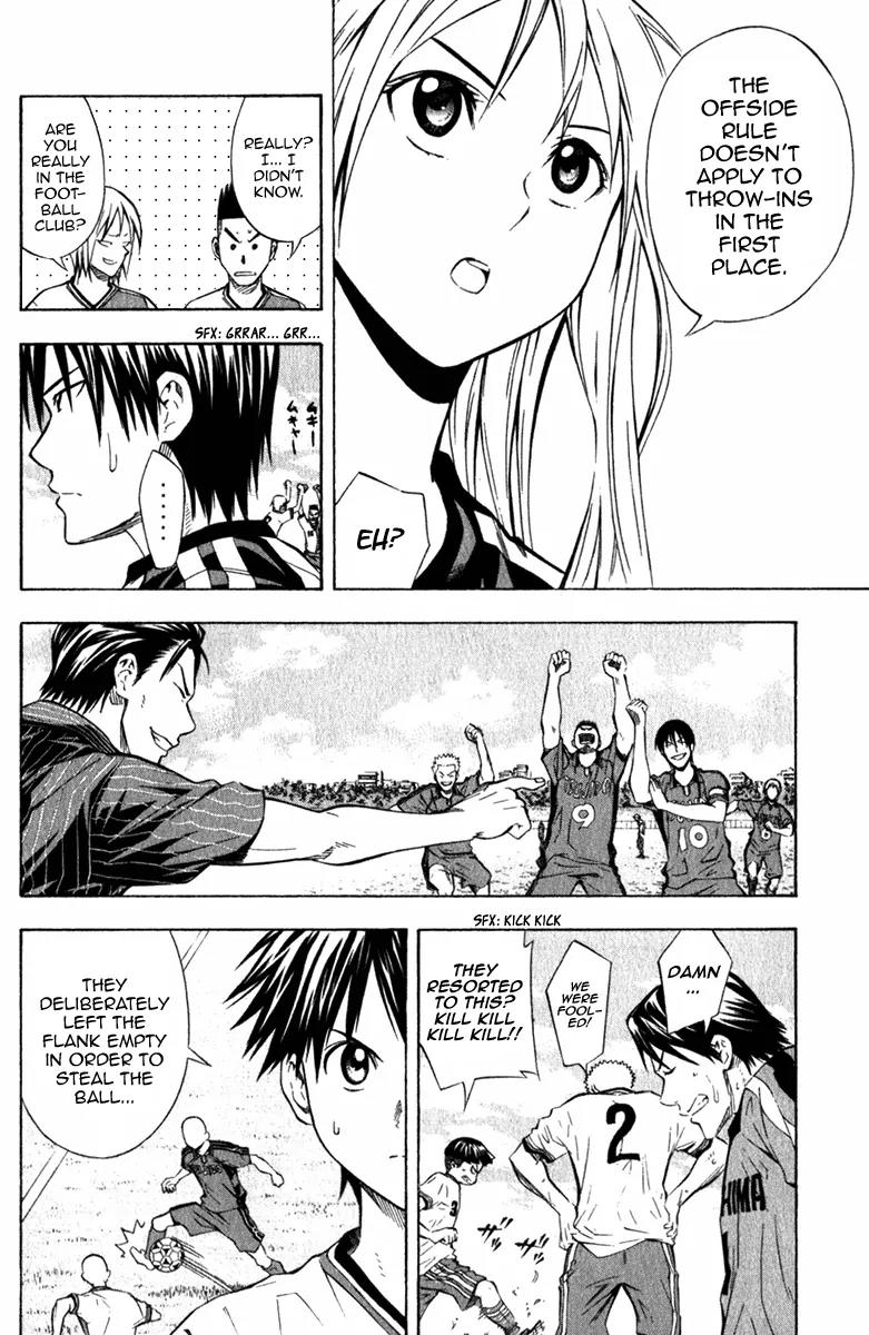 Area no Kishi chapter 58 page 3