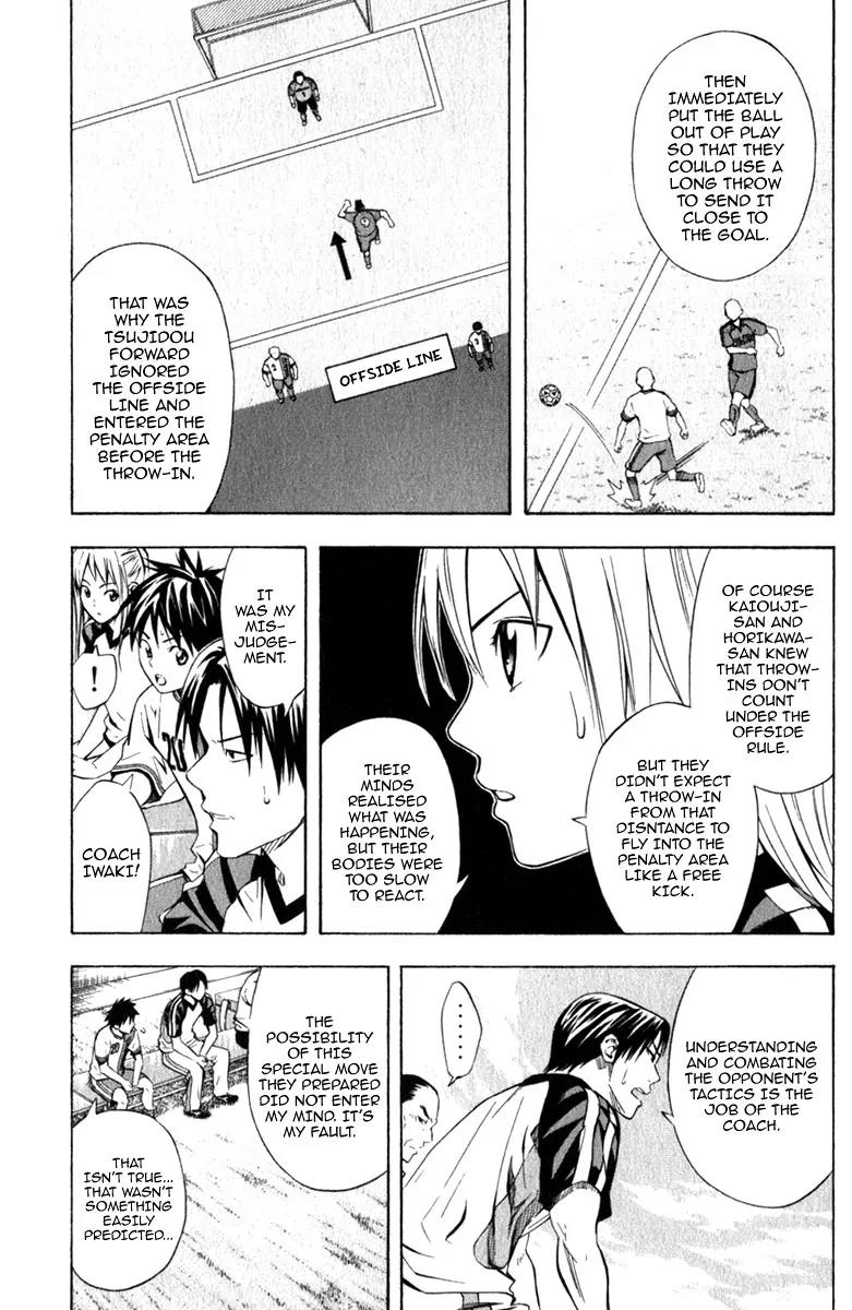 Area no Kishi chapter 58 page 4