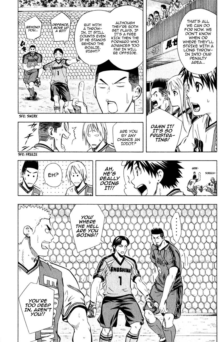 Area no Kishi chapter 58 page 6