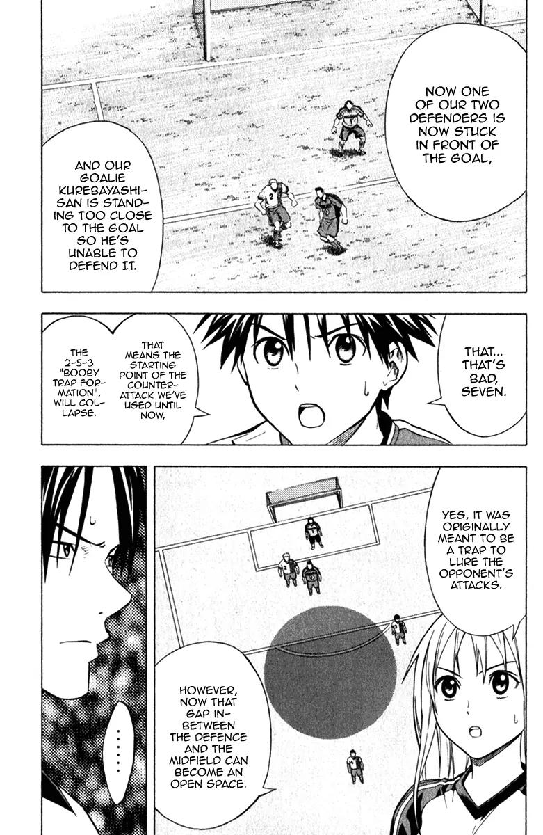 Area no Kishi chapter 58 page 8