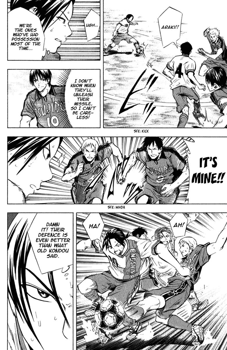 Area no Kishi chapter 58 page 9