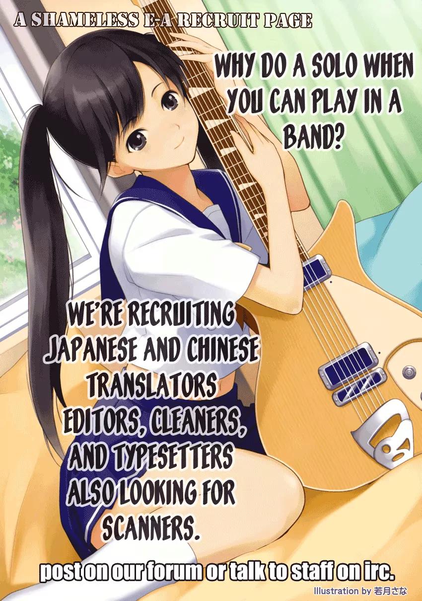 Area no Kishi chapter 59 page 1