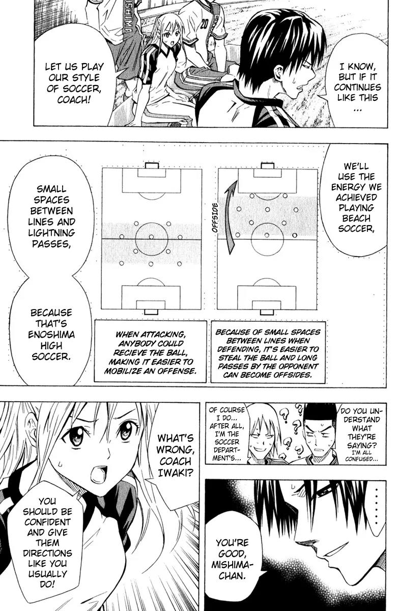 Area no Kishi chapter 59 page 10