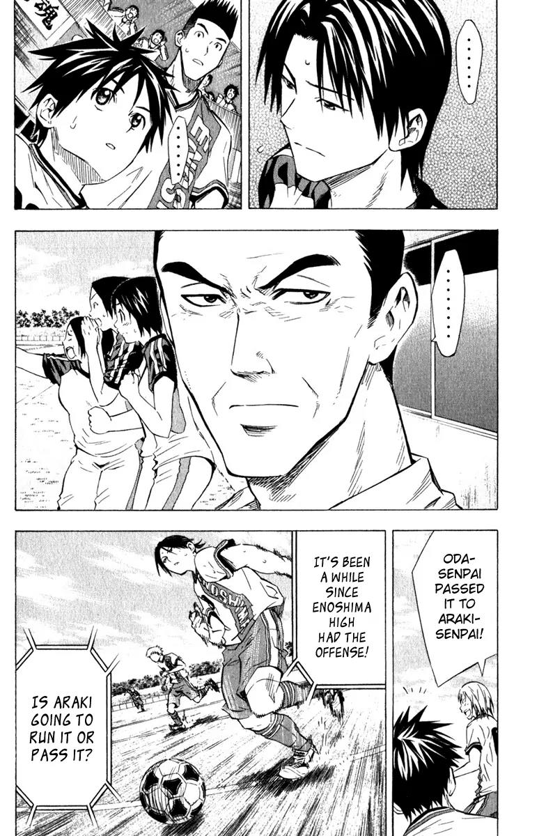 Area no Kishi chapter 59 page 11