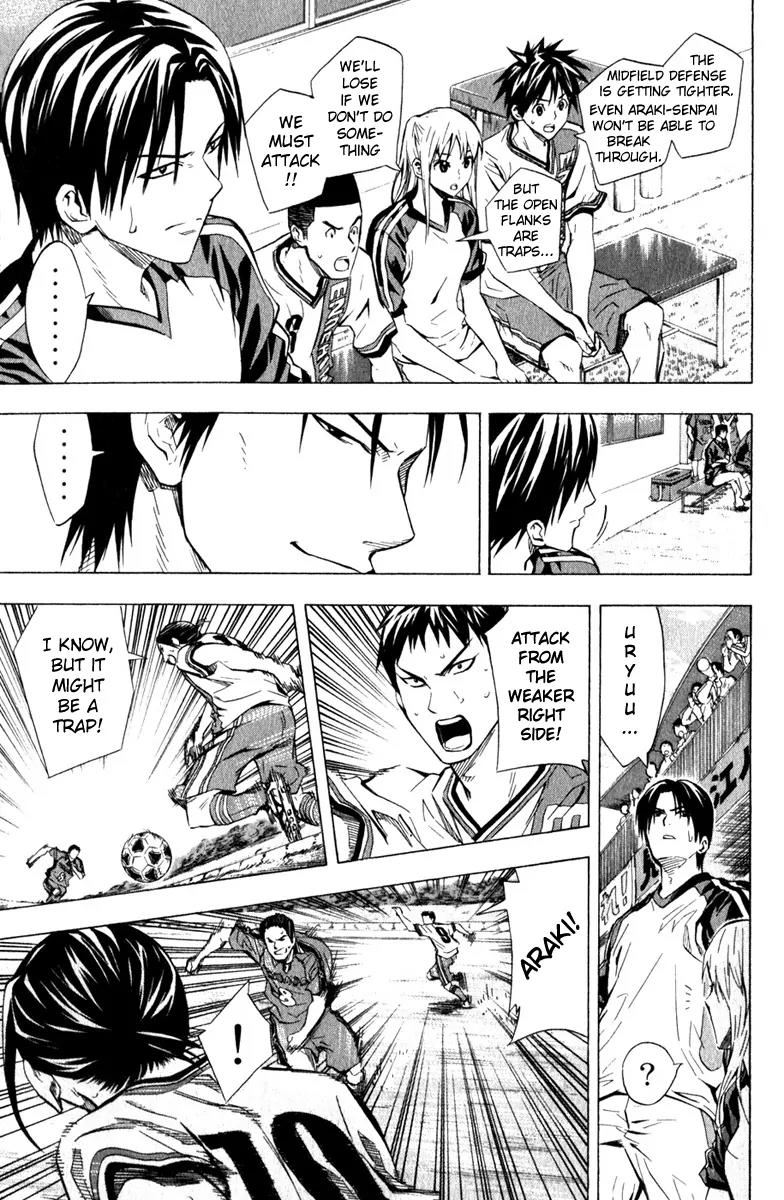 Area no Kishi chapter 59 page 12