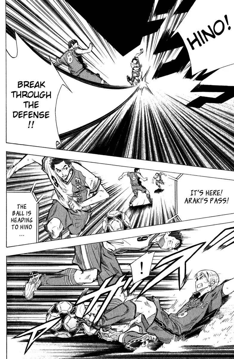 Area no Kishi chapter 59 page 13