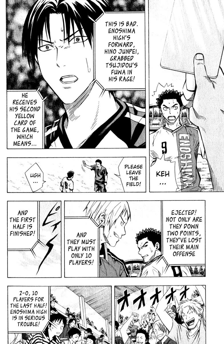 Area no Kishi chapter 59 page 15