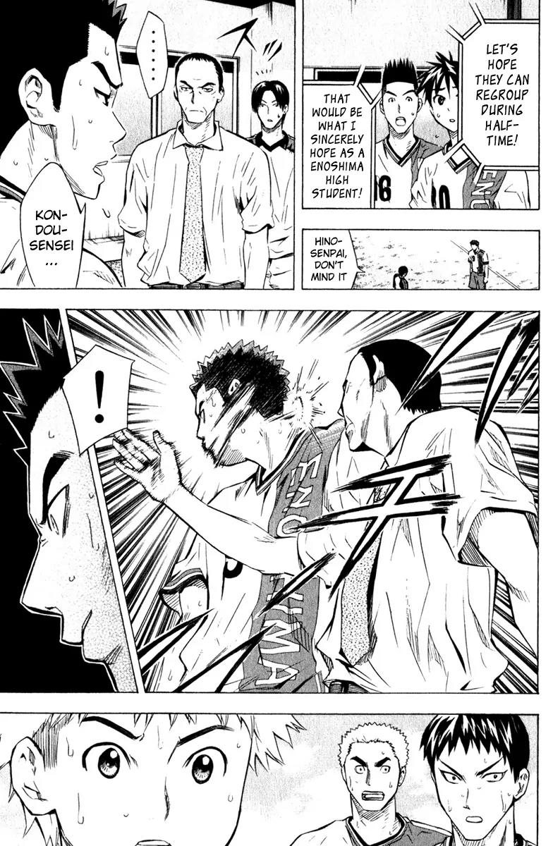 Area no Kishi chapter 59 page 16