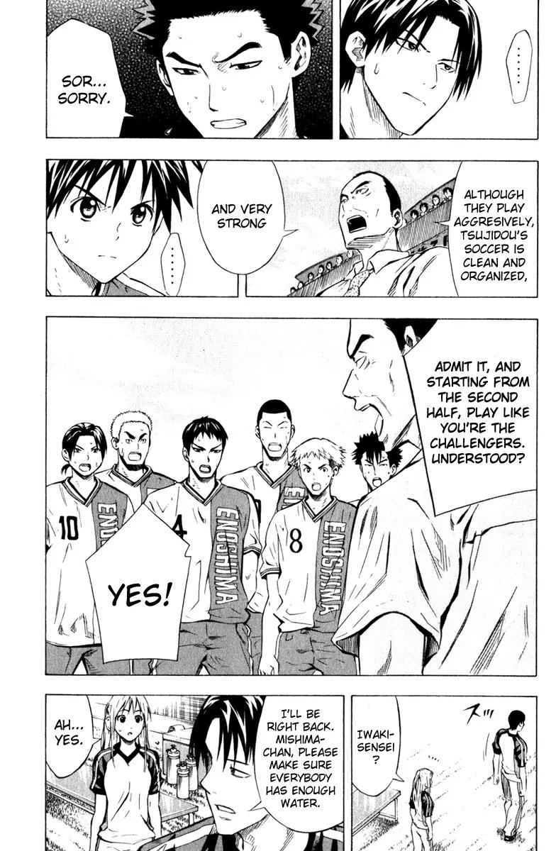 Area no Kishi chapter 59 page 18