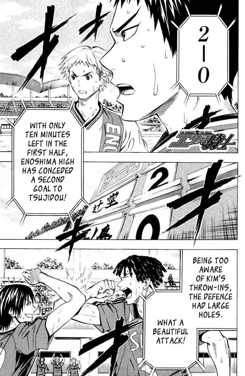 Area no Kishi chapter 59 page 2