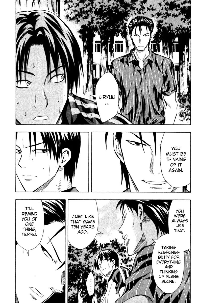 Area no Kishi chapter 59 page 20