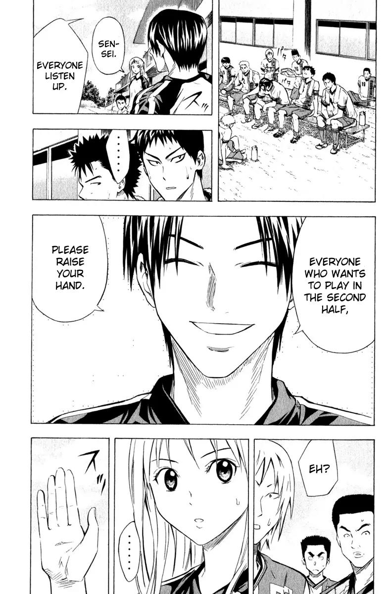 Area no Kishi chapter 59 page 22