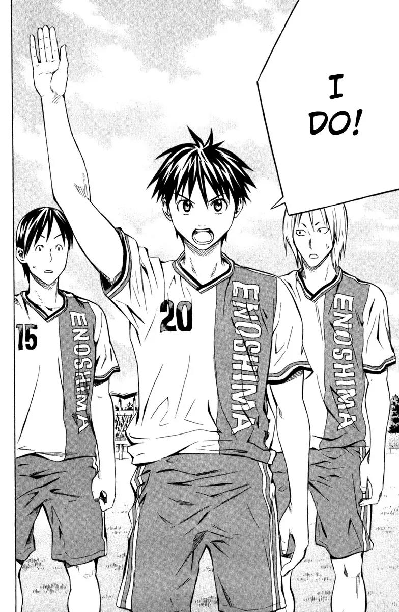 Area no Kishi chapter 59 page 23