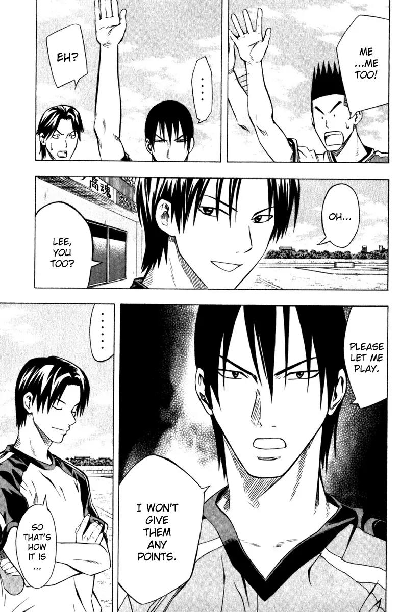 Area no Kishi chapter 59 page 24