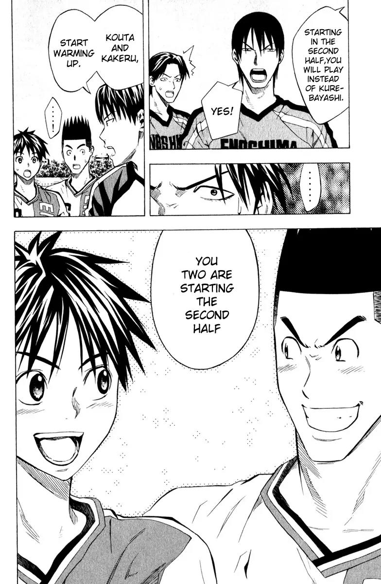 Area no Kishi chapter 59 page 25