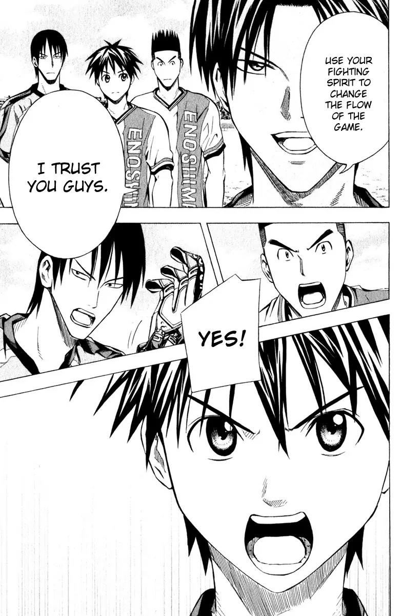 Area no Kishi chapter 59 page 26