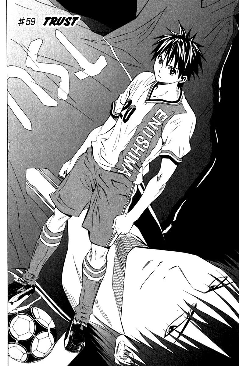 Area no Kishi chapter 59 page 3