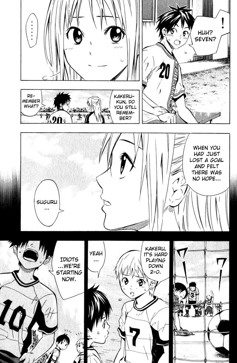 Area no Kishi chapter 59 page 6