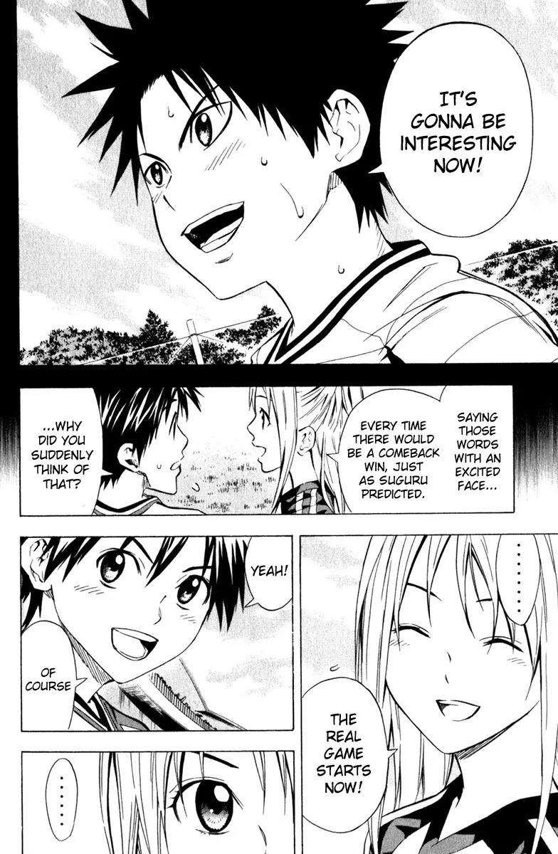 Area no Kishi chapter 59 page 7