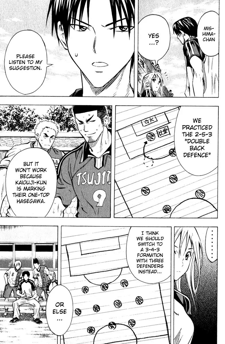 Area no Kishi chapter 59 page 8