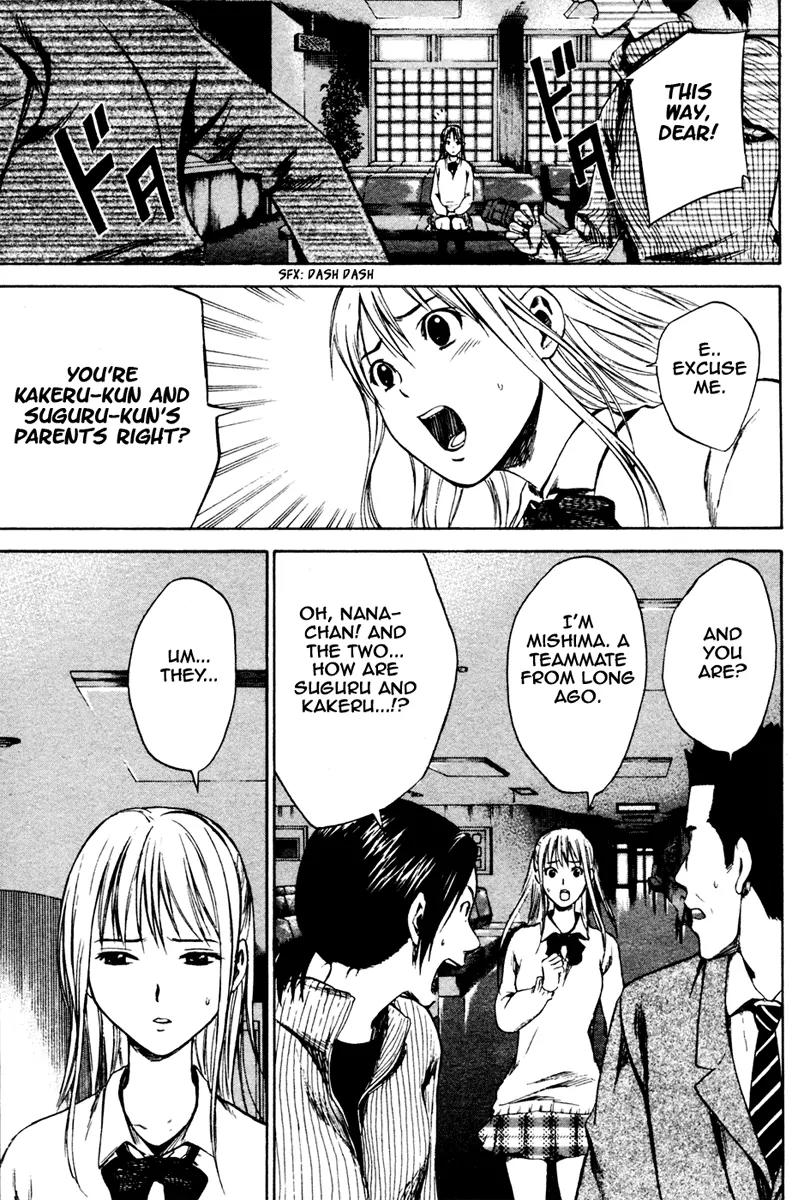 Area no Kishi chapter 6 page 10