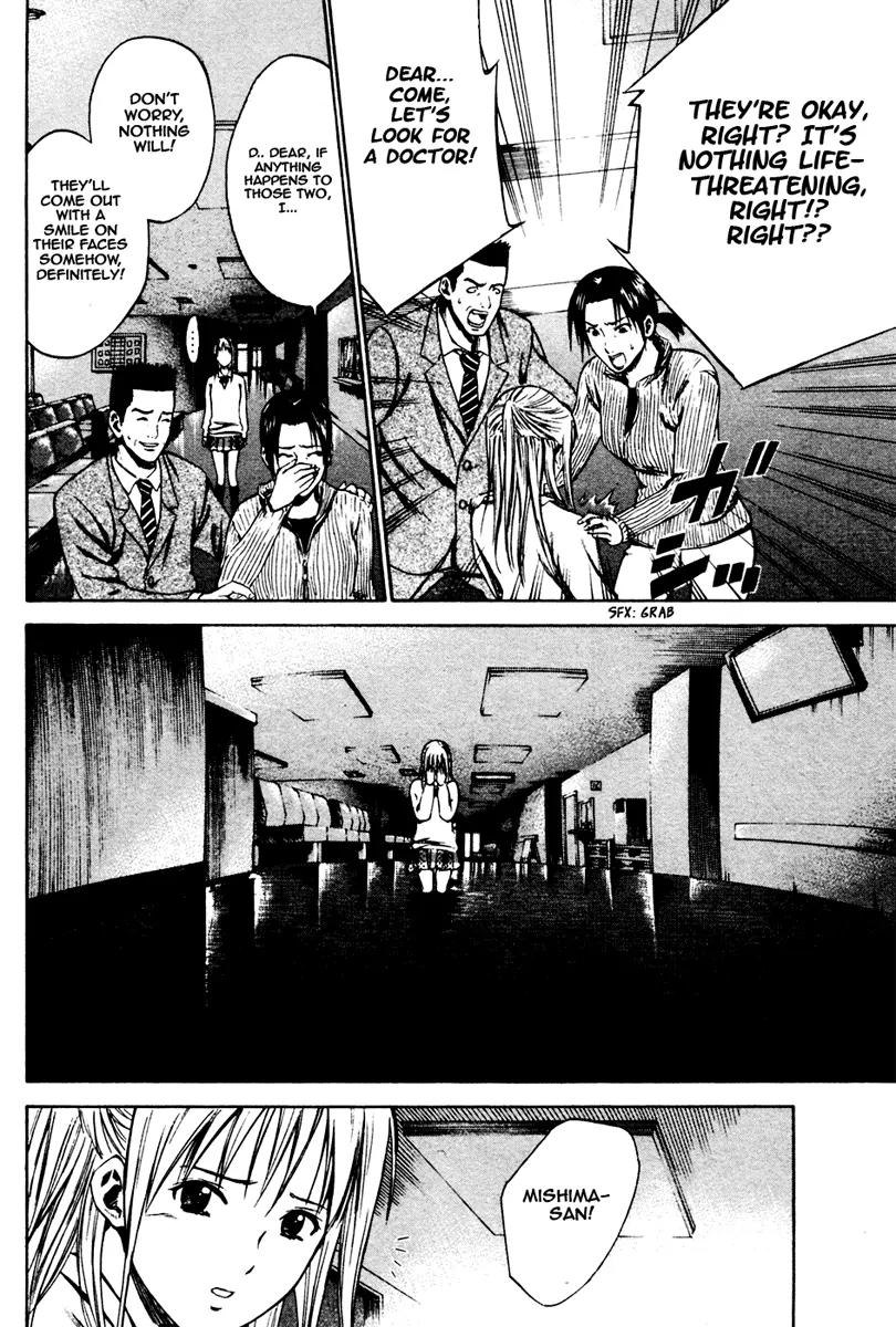 Area no Kishi chapter 6 page 11