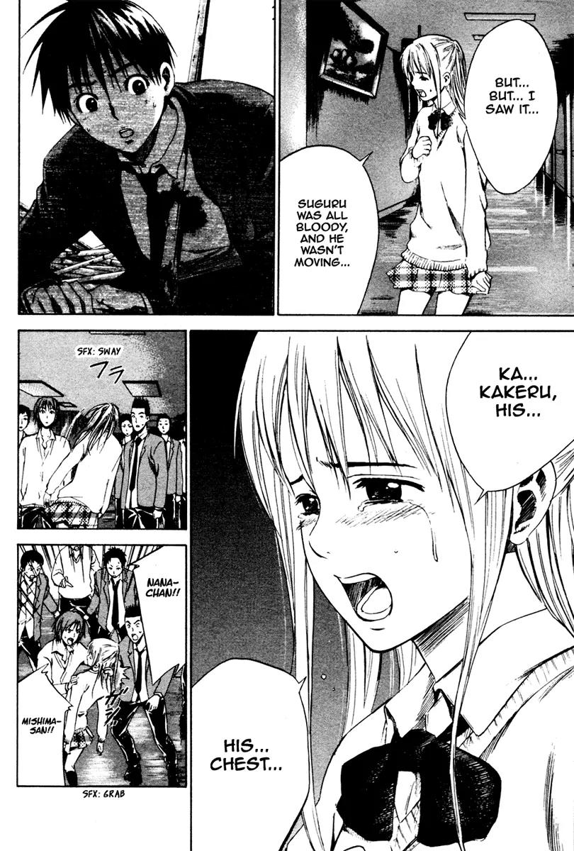 Area no Kishi chapter 6 page 13