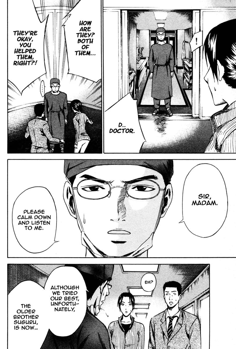 Area no Kishi chapter 6 page 15