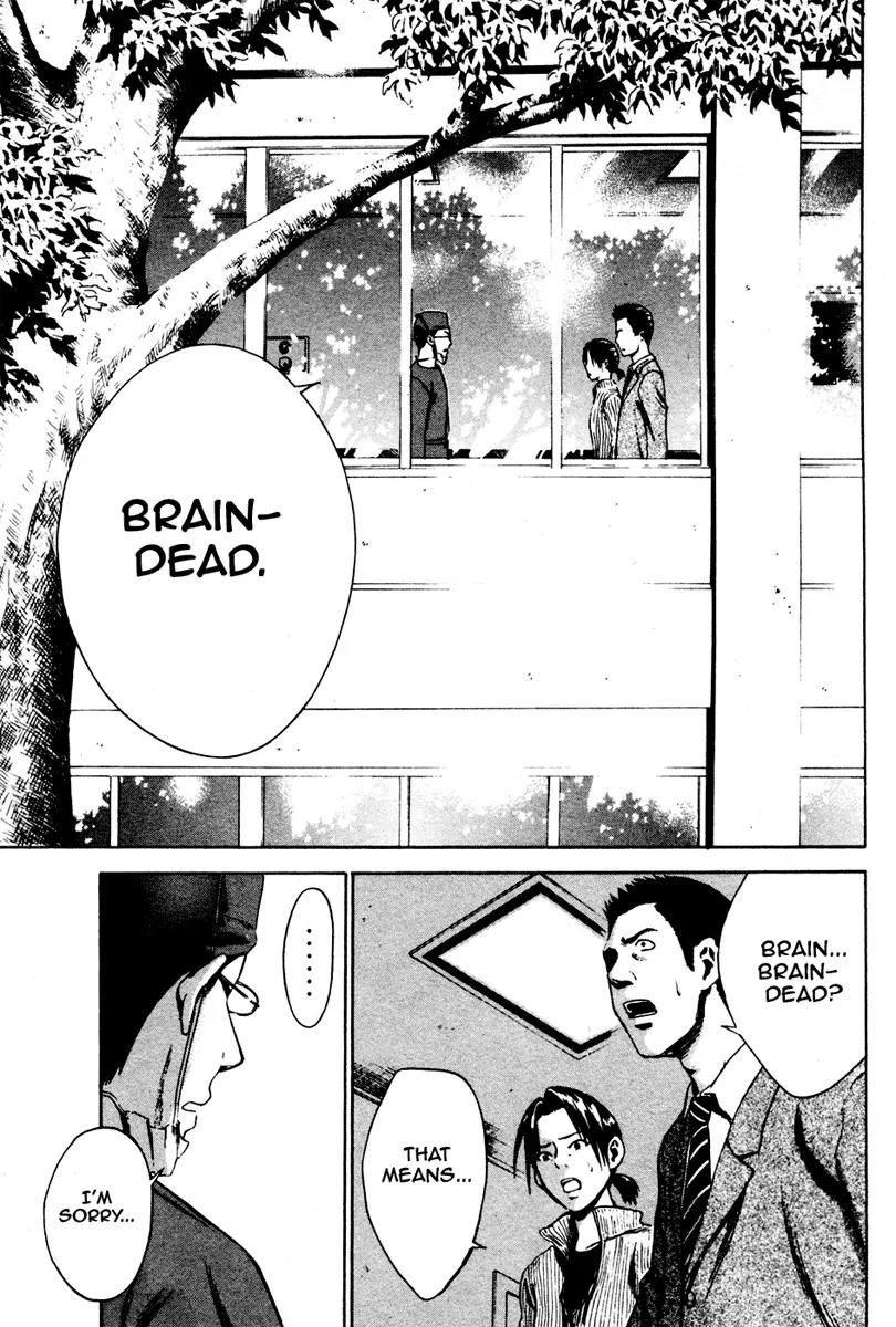 Area no Kishi chapter 6 page 16