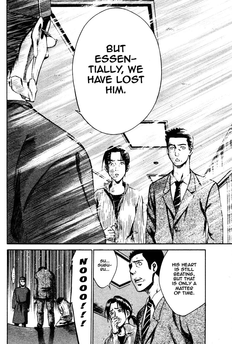 Area no Kishi chapter 6 page 17