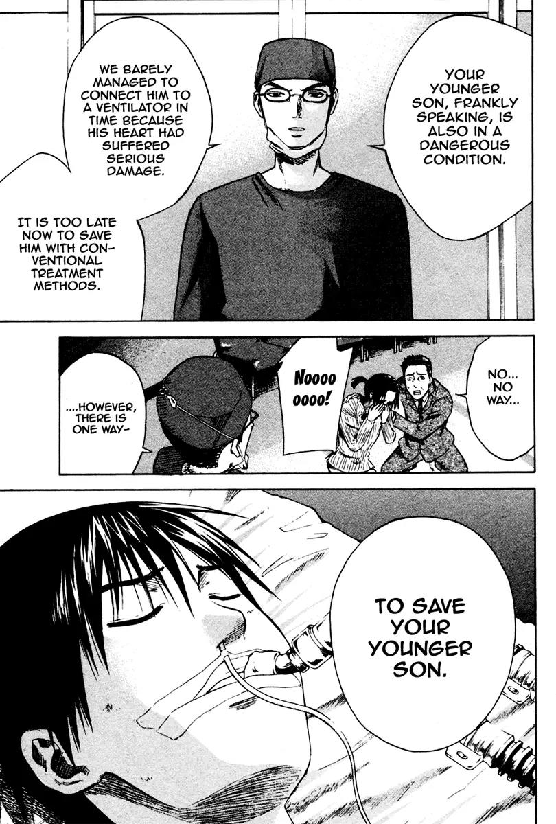 Area no Kishi chapter 6 page 18