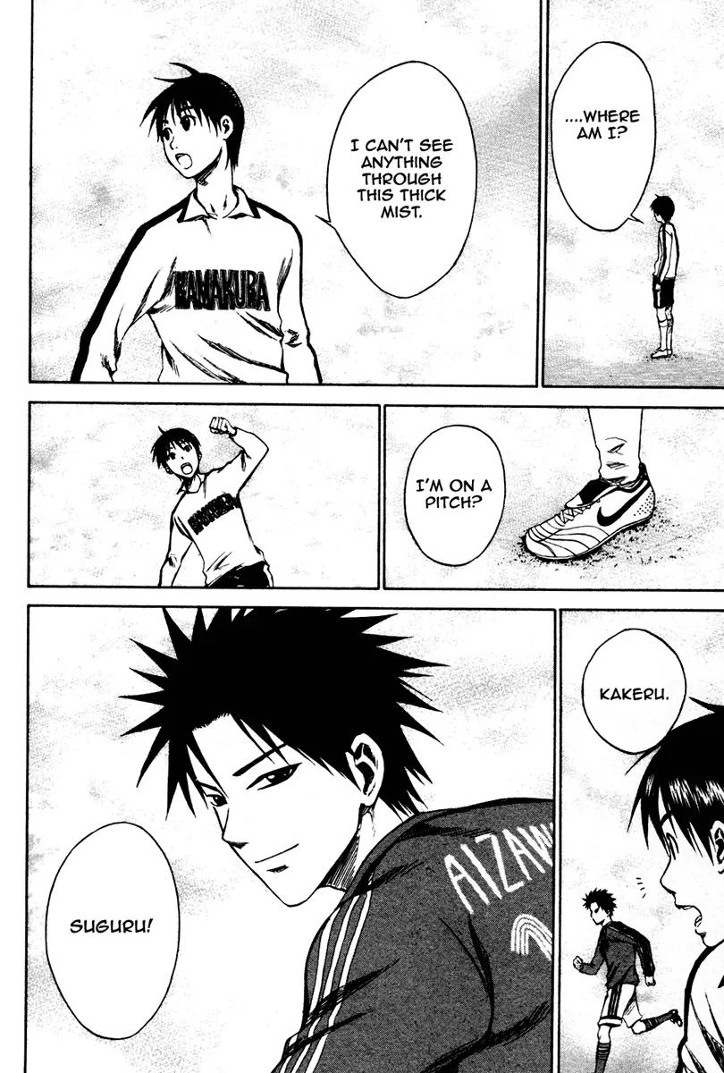 Area no Kishi chapter 6 page 19