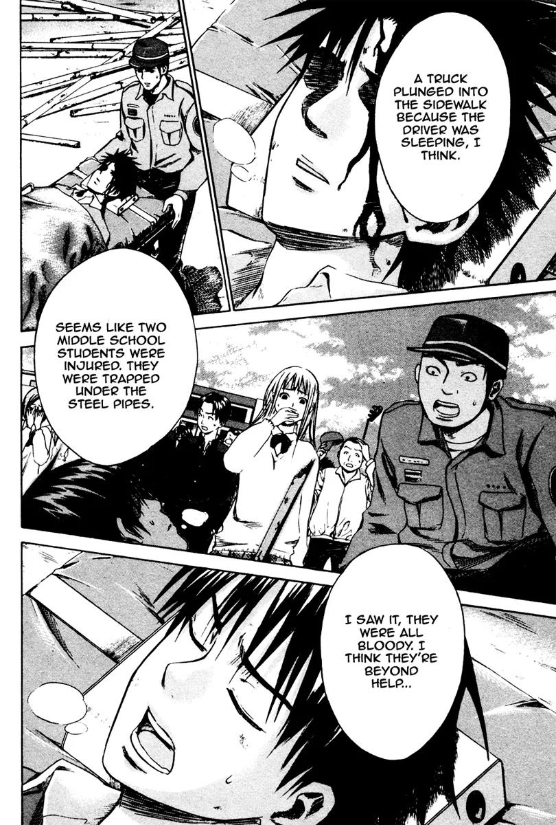 Area no Kishi chapter 6 page 3