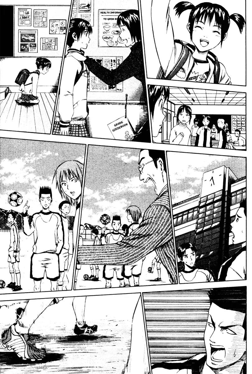 Area no Kishi chapter 6 page 8