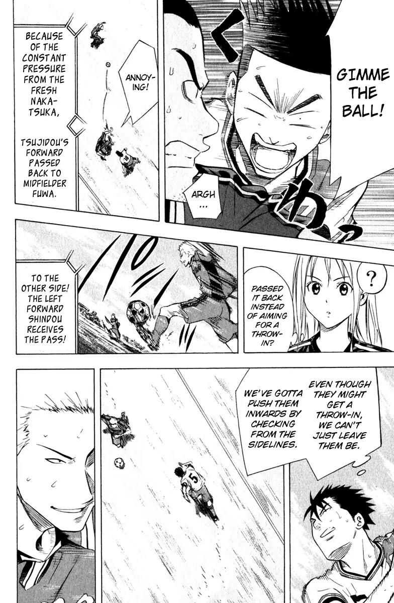 Area no Kishi chapter 60 page 11