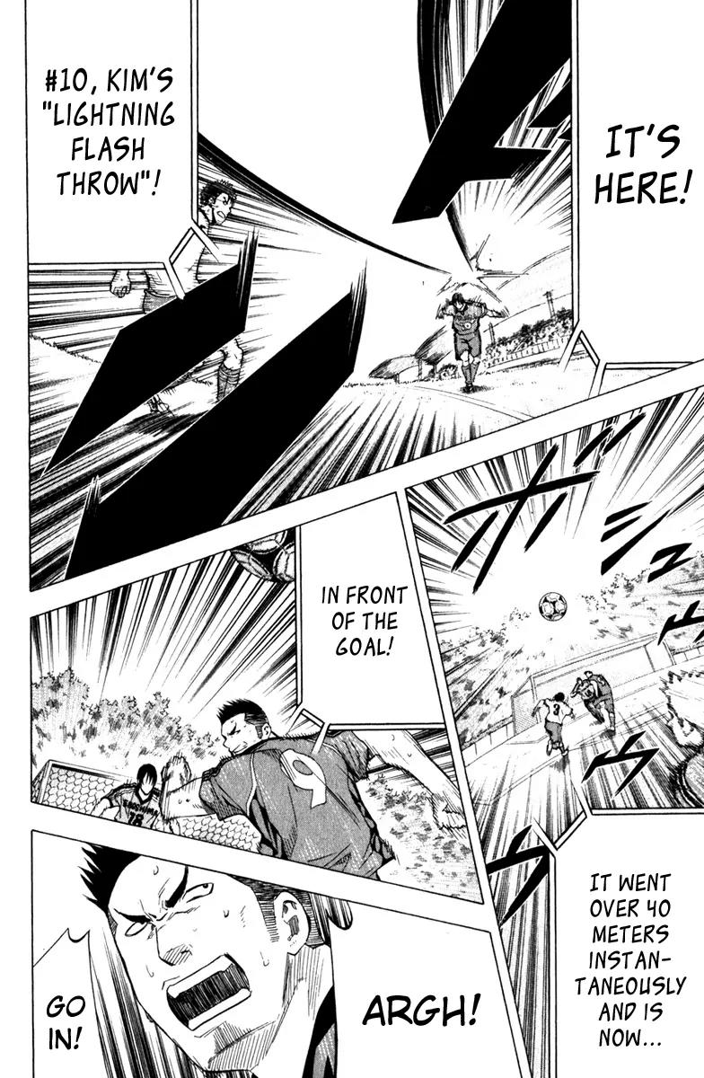 Area no Kishi chapter 60 page 13