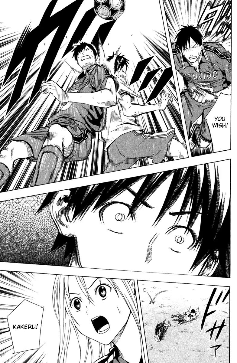 Area no Kishi chapter 60 page 16