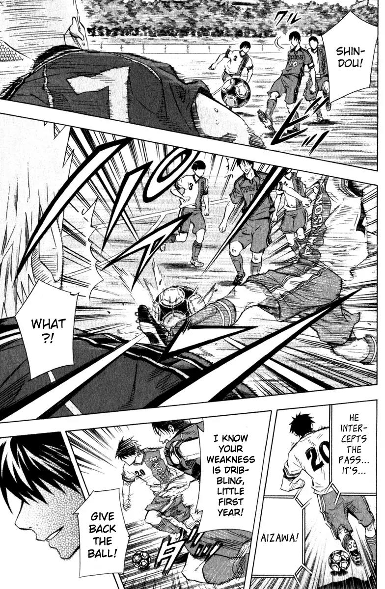 Area no Kishi chapter 60 page 18