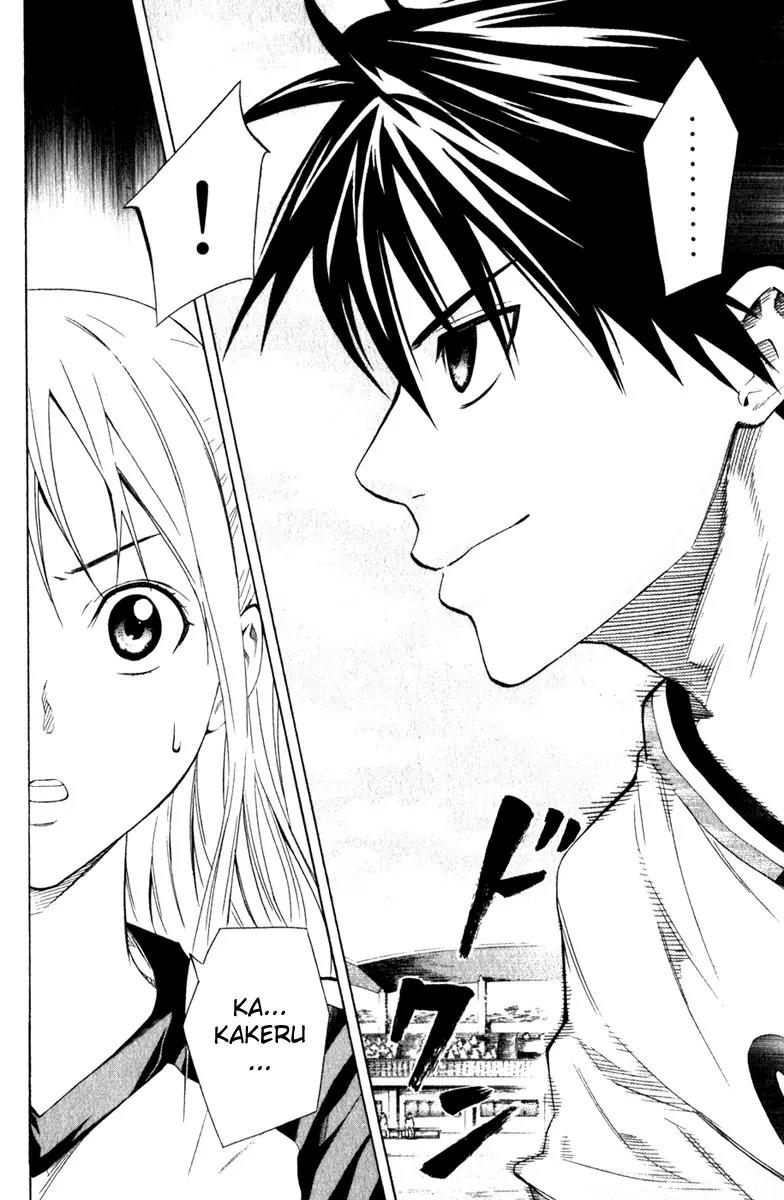 Area no Kishi chapter 60 page 21