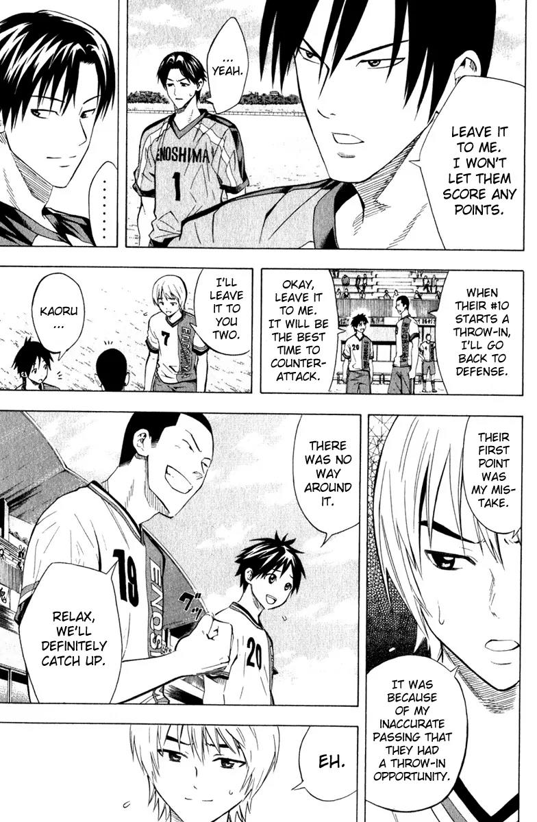 Area no Kishi chapter 60 page 4