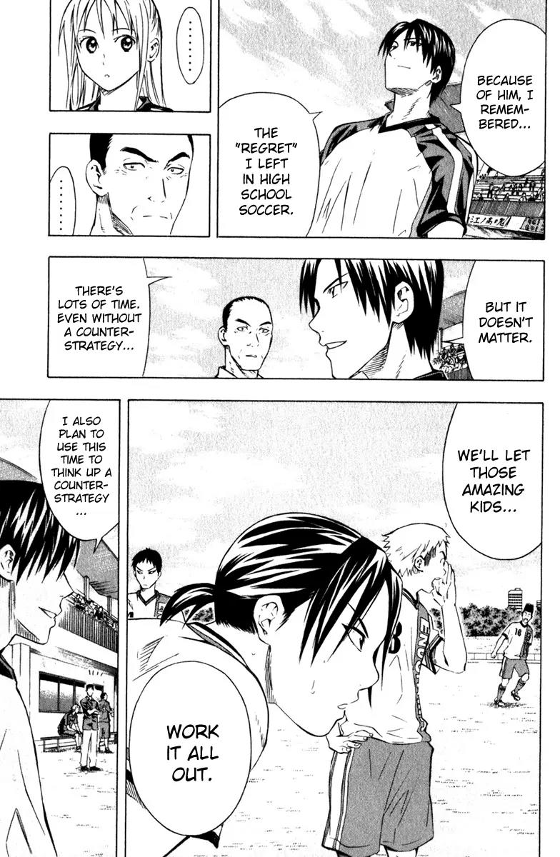 Area no Kishi chapter 60 page 6