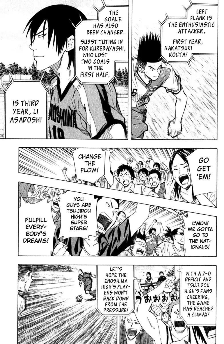 Area no Kishi chapter 60 page 8